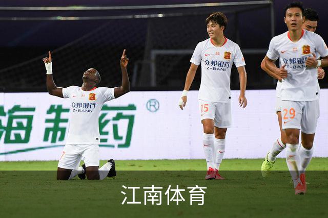江南体育公司介绍图